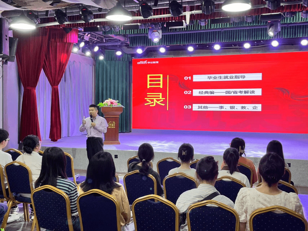 第八期金色大讲堂，总结收获与启示的宝贵时刻