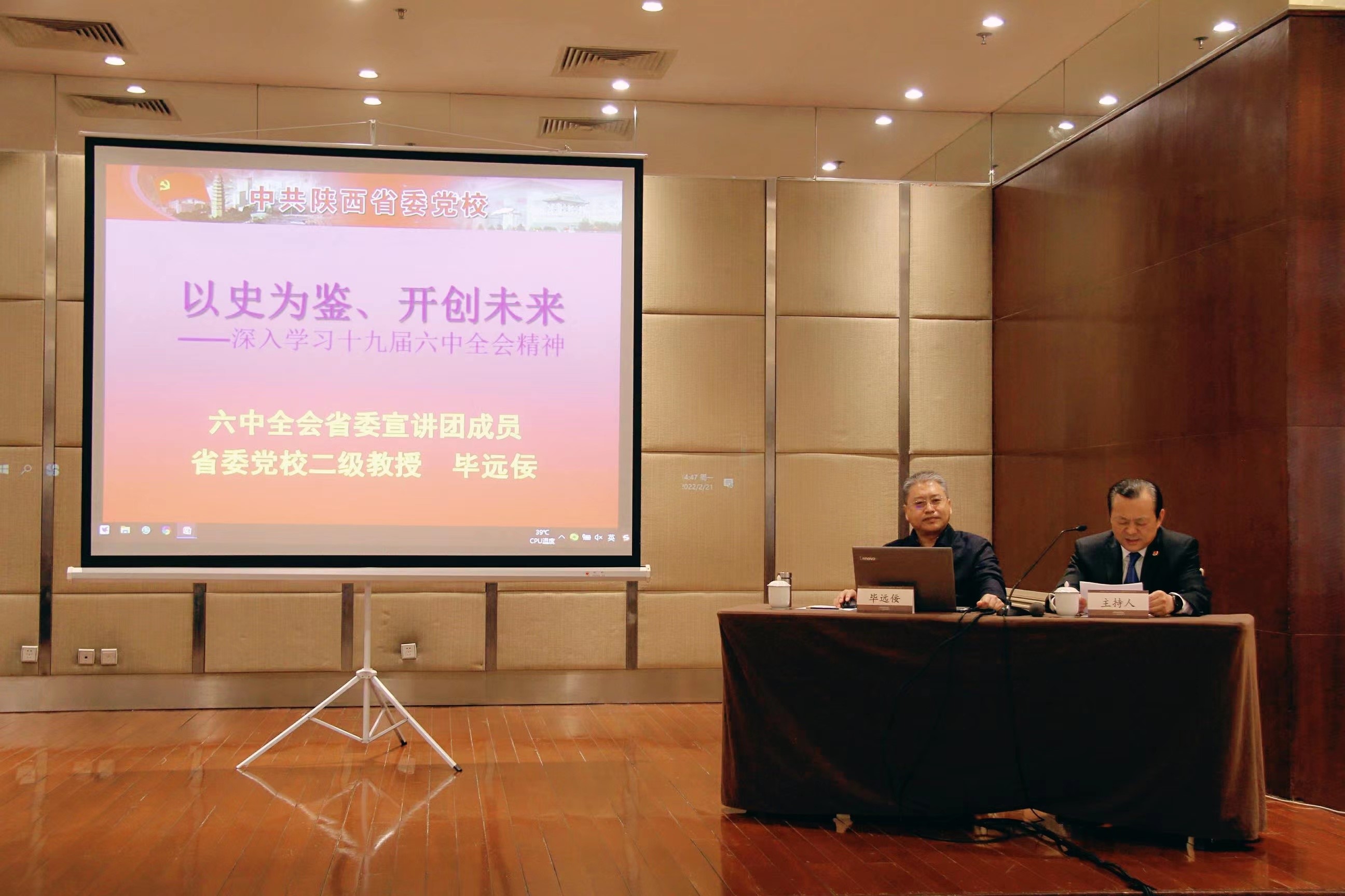 第八期金色大讲堂总结，收获与启示