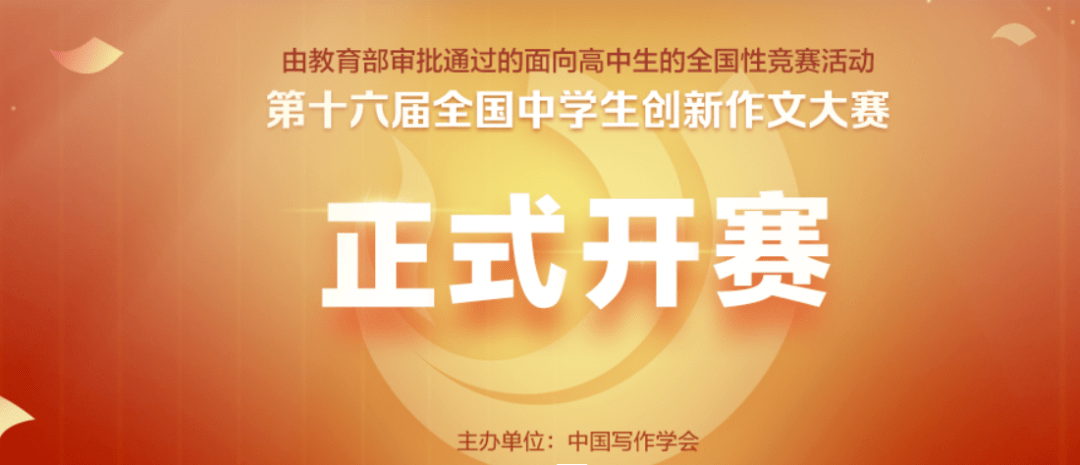第八期金色大讲堂聆听体会，收获成长与启迪