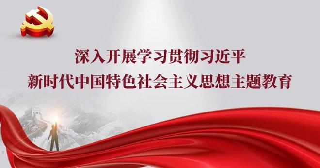 第八期金色大讲堂心得体会，启迪思想，激发潜能