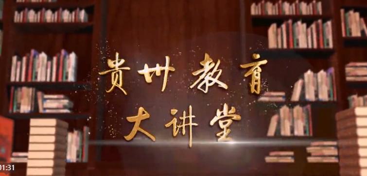 第八期金色大讲堂，启迪思维，激发潜能的深刻启示