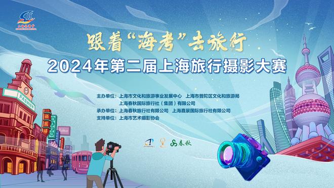 金色老年旅行社摄影之行，探寻美景与摄影的完美结合
