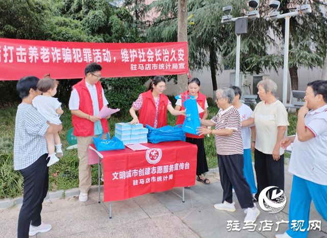 岚皋县省民政厅关于继续开展养老服务社会化示范单位创建活动的通知