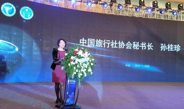 金色老年旅行社创立，开启高品质老年旅游新时代