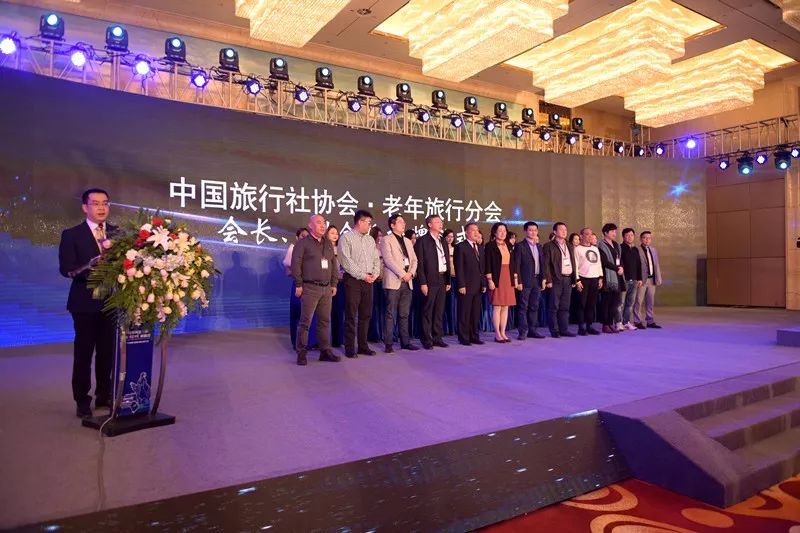 金色老年旅行社的创立，开启高品质老年旅游新纪元