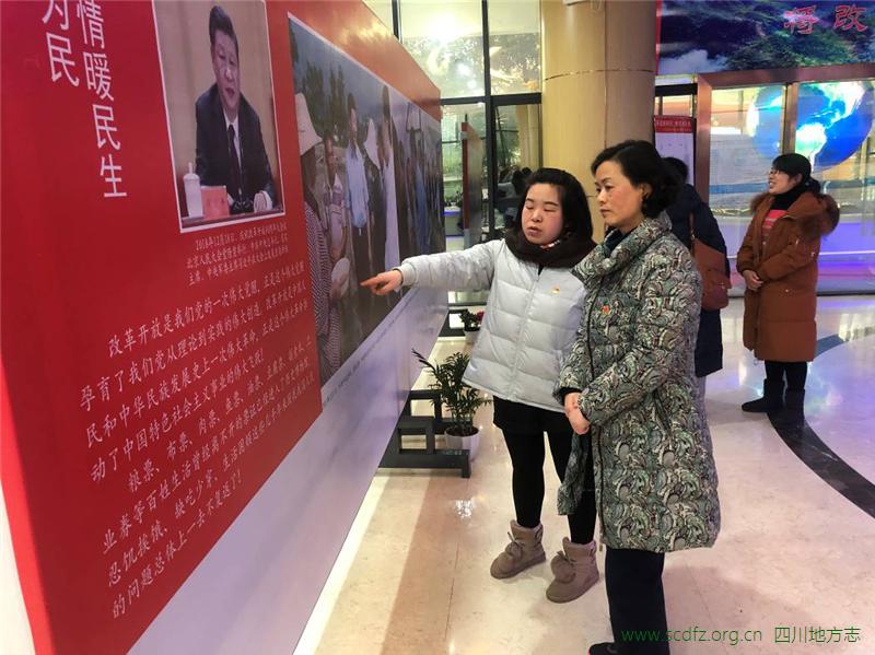 发扬改革创新精神，共建家园式老干部党支部
