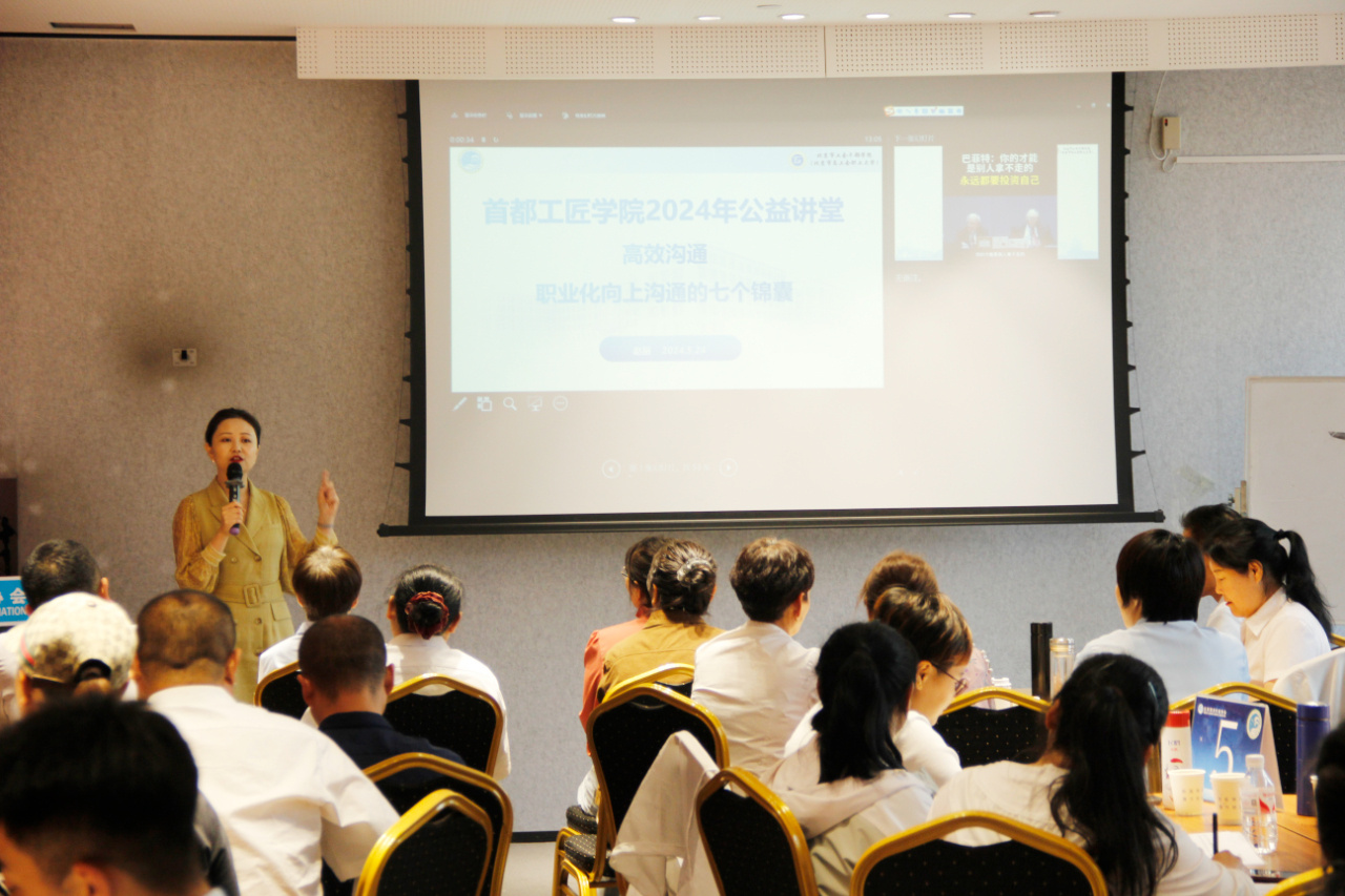 金色大讲堂讲师介绍——张秀勤，一位卓越的知识领航者