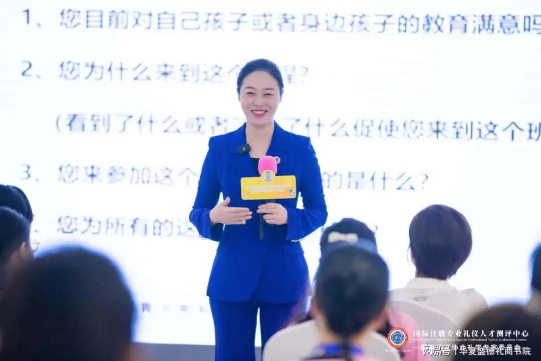 靳雅佳，金色大讲堂杰出讲师介绍