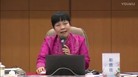 金色大讲堂讲师介绍——靳雅佳