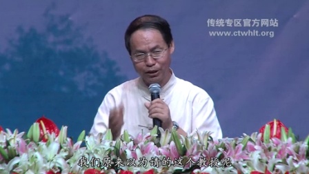郭立中老师养生报告，启示丰富，收获颇丰