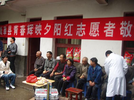 庆祝首个老年节，岚皋县敬老助老联欢活动预演纪实