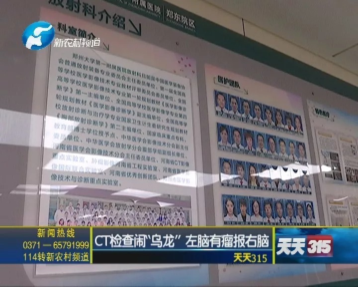 郑大一附院，为老年人提供专业细致的健康检查