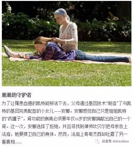 人性光辉，真实、善良与无私的力量展现