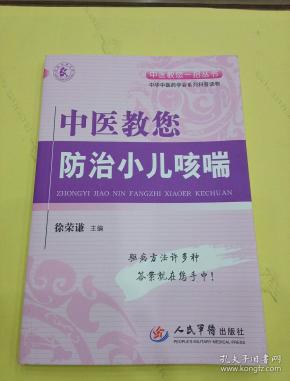 关于36例咳喘患者中医辨证施护的体会