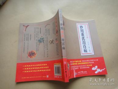 新法妙用六神丸治牙痛