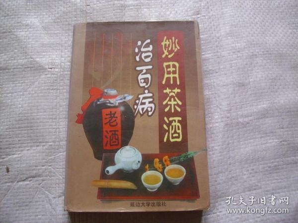 新法妙用六神丸治牙痛