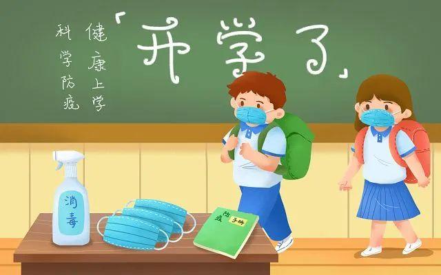 春季儿童保健提醒