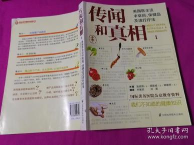 中医时间观与用药，探索古老智慧的深层内涵