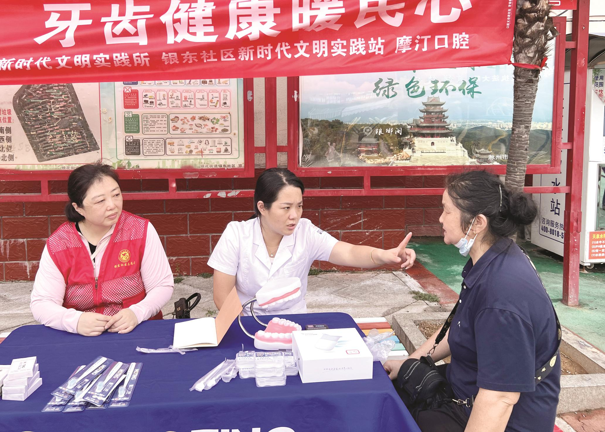 口腔卫士社区义诊活动，守护居民口腔健康的坚实防线