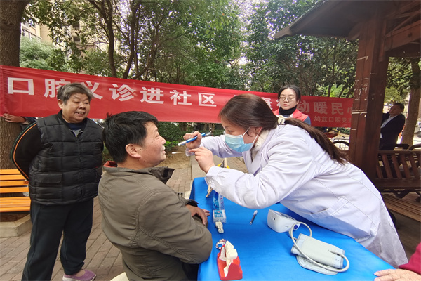 口腔卫士进社区送健康义诊活动——守护居民口腔健康的坚实防线