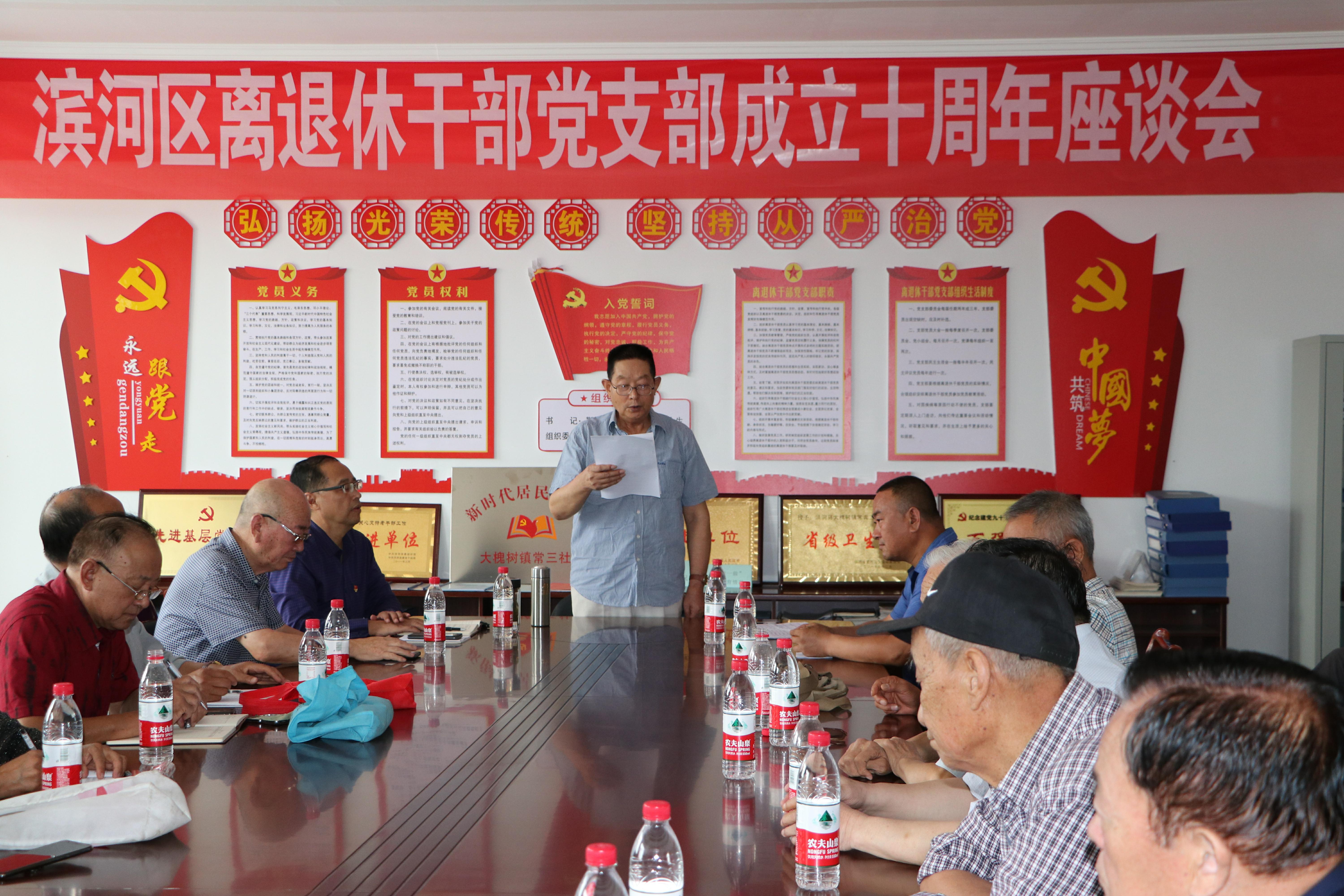 纪念建党九十周年离退休干部座谈会盛大召开，共叙党的辉煌历程
