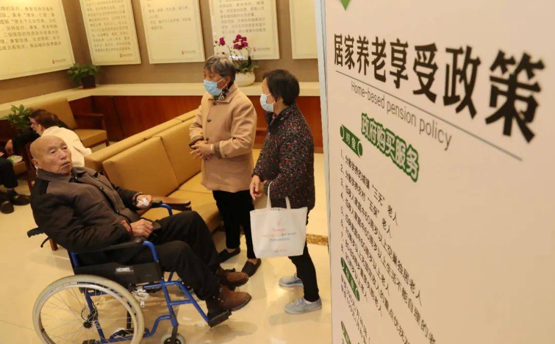 全国老龄办，推动老龄事业发展的强大后盾