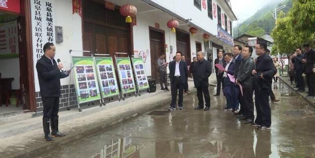 岚皋县日报——记录地方发展的时代印记