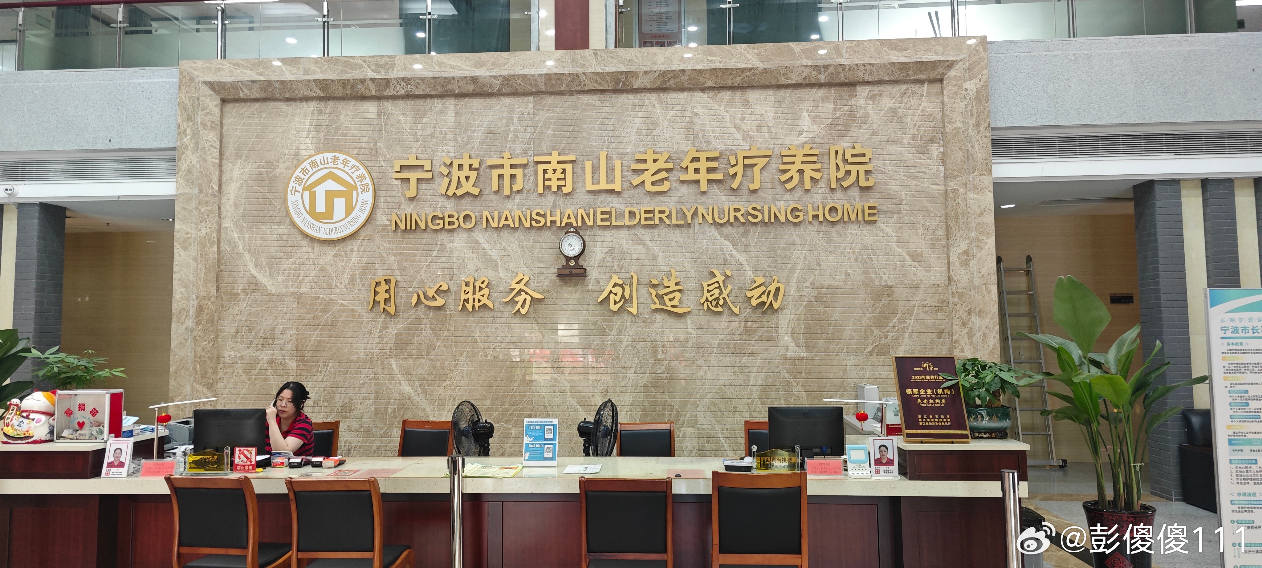 宁波南山老年痴呆养老院，关爱与专业的结合