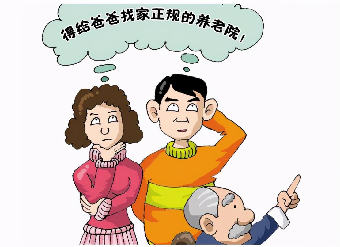 农村田园中的养老院，为老年人打造温馨家园
