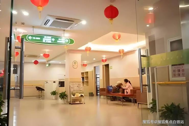 智能化老年养老服务中心，打造智慧养老新生态