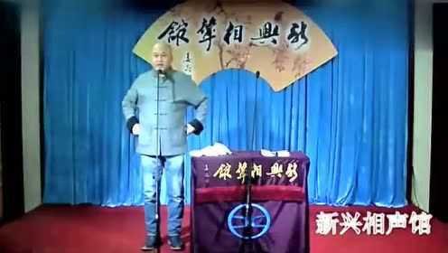 养老年人的单口相声