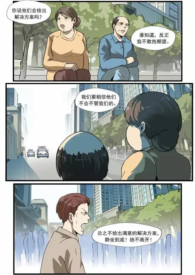 曝光老年痴呆养老院视频，揭示护理之挑战与改善之必要