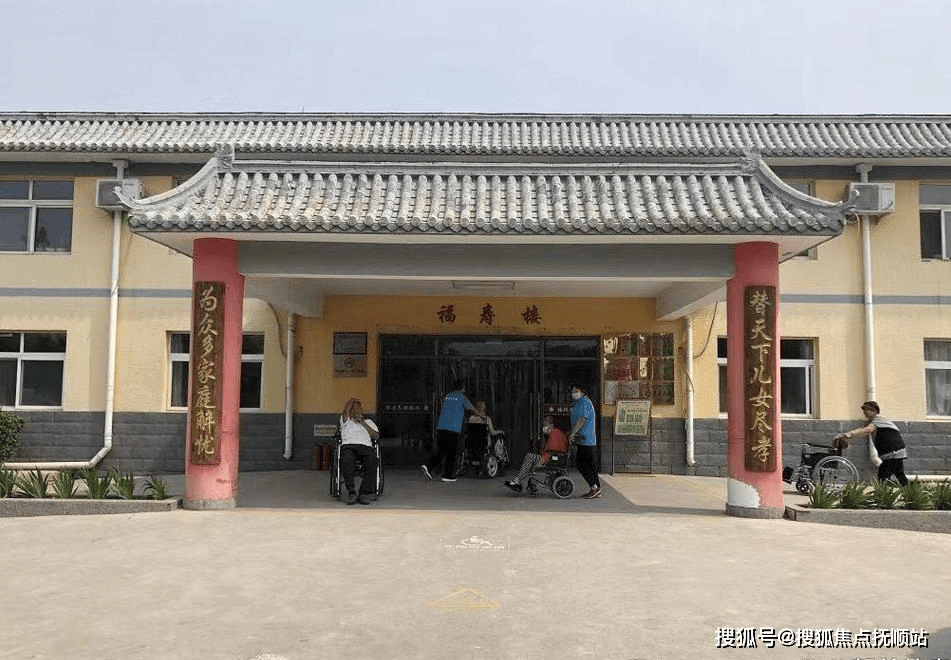 清徐老年福利养老院电话——关于养老服务与关怀的探讨