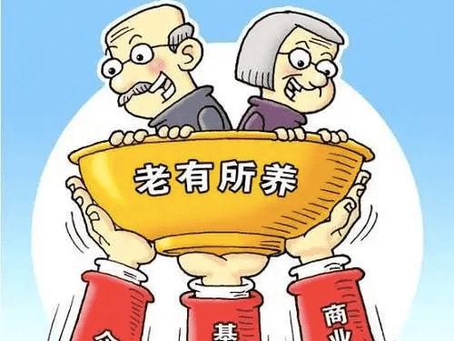 江西老年人养老金概况解析