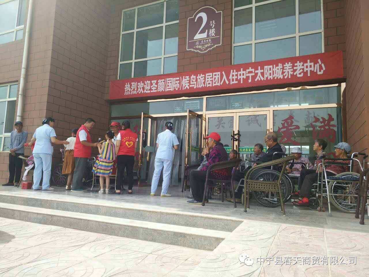 武冈老年人康复养老中心，关爱夕阳，温暖相伴