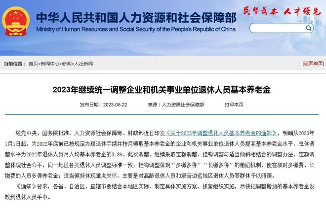 老年养老金审核查询指南，轻松掌握查询您的养老金审核信息的方法