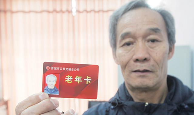 养老卡与老年证，差异及其重要性解析