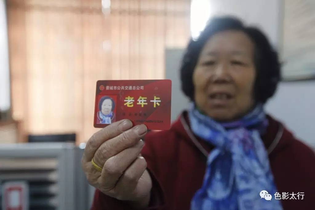 养老卡与老年证，差异及其重要性解析