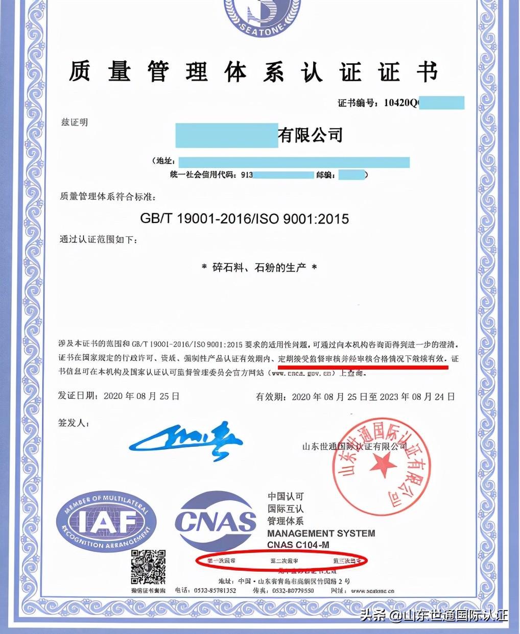 如何帮助老人完成养老年审认证