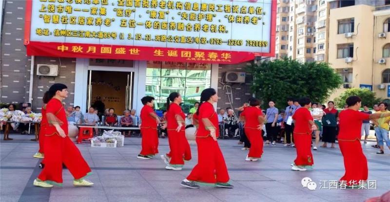 集体老年人养老政策有哪些，全面解读与探讨