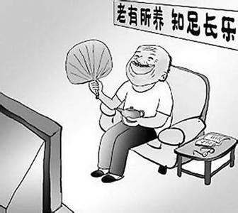 居家养老老年人心理探析