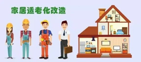 居家养老老年人心理探析