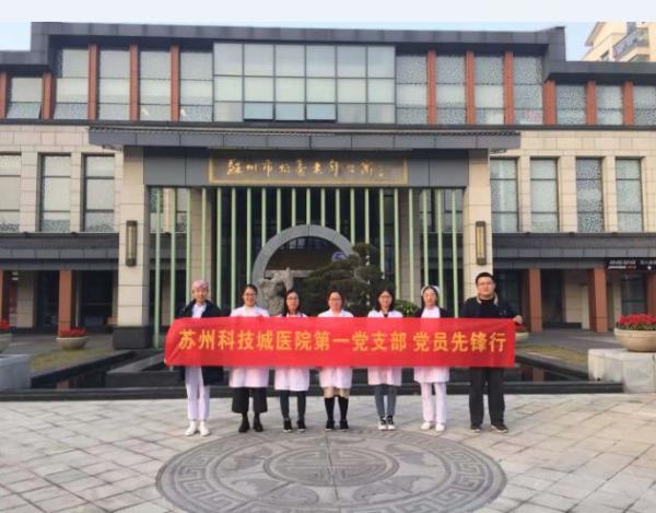 社区与苏州怡养老年公寓，共筑美好养老生活