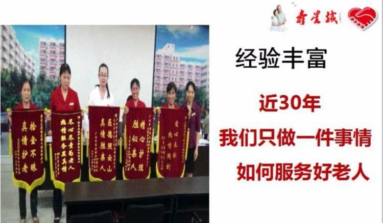 老年痴呆养老院收费标准详解
