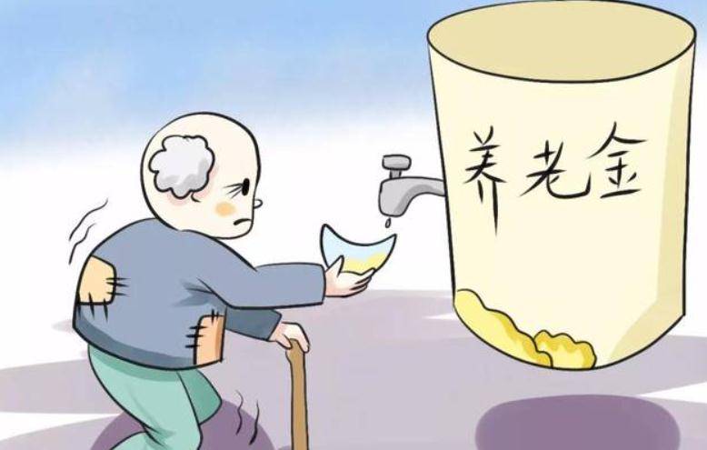 关于老年养老金，了解80岁老人的养老金数额