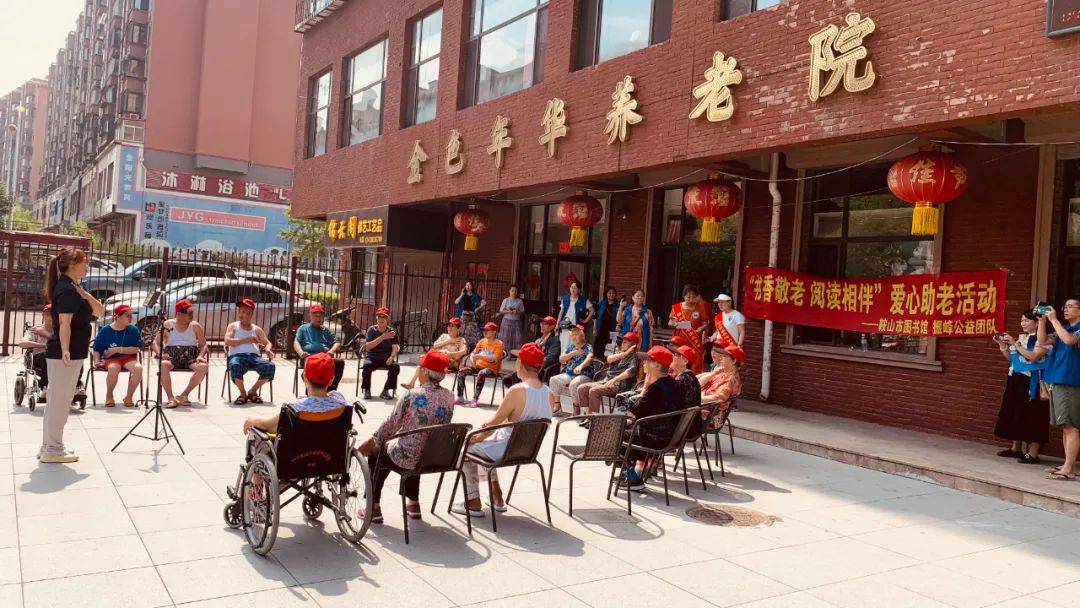 西安金辉老年爱心养老院，守望相助，温馨家园共筑路