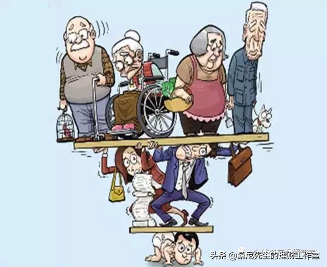 老年人养老三大误区解析