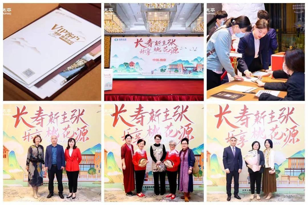 桃花源，老年人的理想养老胜地？