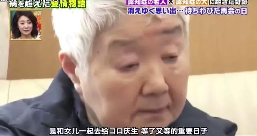 父亲与老年痴呆，养老院中的新旅程