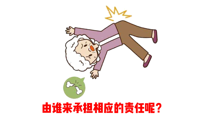 老年人在养老院跌倒案例，原因分析及应对策略
